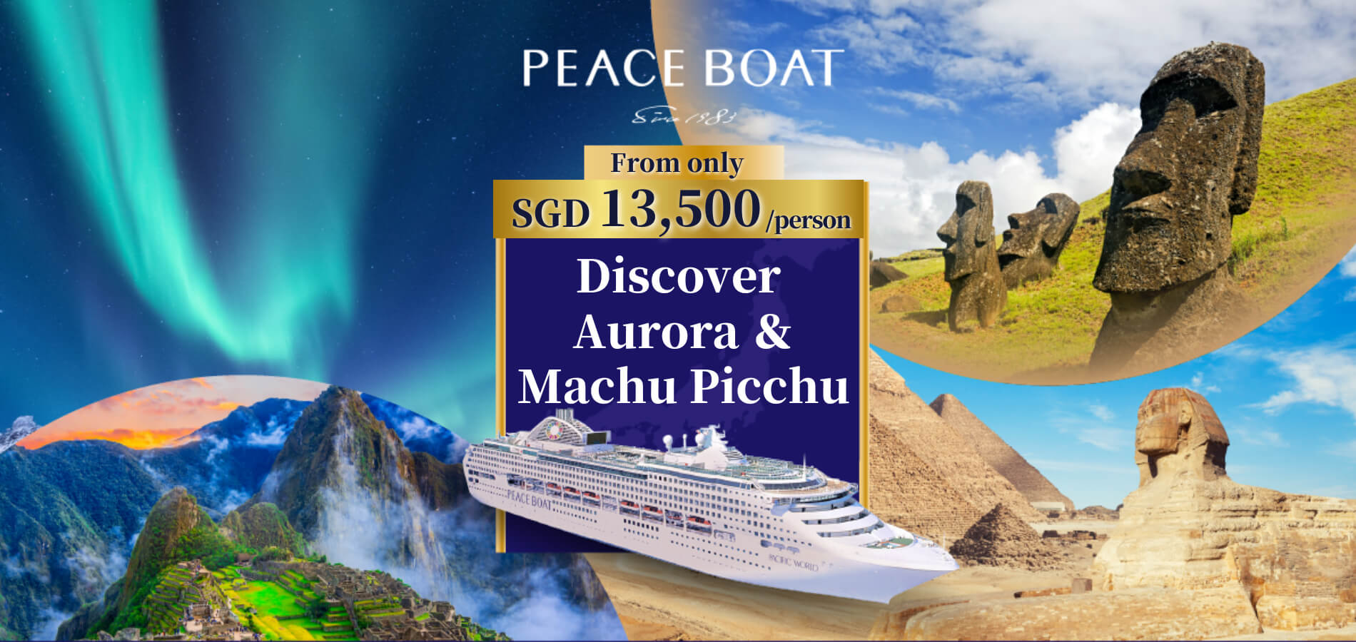 To the Relaxing Beach of Sao Paulo  PEACE BOAT Around the world Cruise